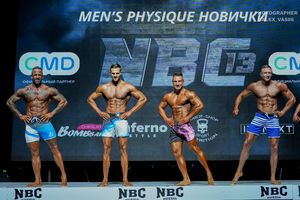 MEN'S PHYSIQUE НОВИЧКИ